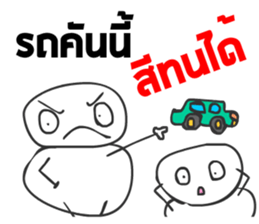 Liar V.2 sticker #10901993