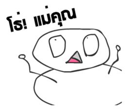 Liar V.2 sticker #10902001