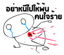 Liar V.2 sticker #10902010