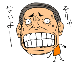 Oh!  Great man!! sticker #10902274