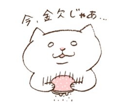 maru chang from Hiroshima 2 sticker #10902615