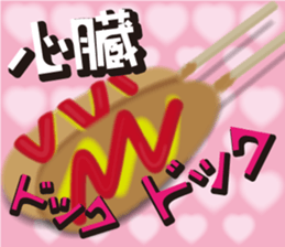 Restaurant of a dull joke sticker #10902697