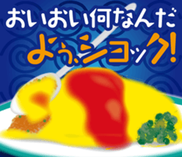 Restaurant of a dull joke sticker #10902698