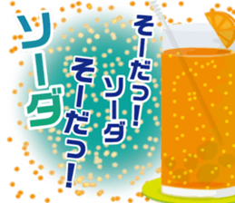 Restaurant of a dull joke sticker #10902702