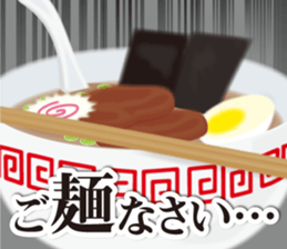 Restaurant of a dull joke sticker #10902710