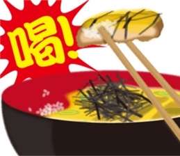 Restaurant of a dull joke sticker #10902735