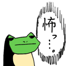 straight frogoo sticker #10902666