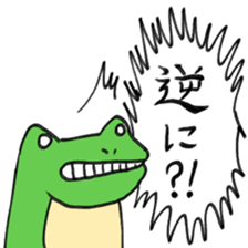 straight frogoo sticker #10902667