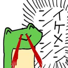 straight frogoo sticker #10902670