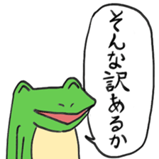 straight frogoo sticker #10902673