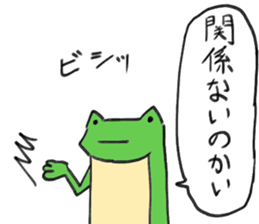 straight frogoo sticker #10902675