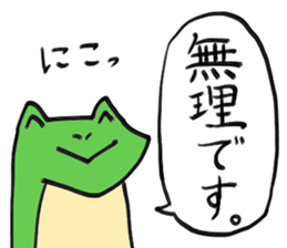 straight frogoo sticker #10902677