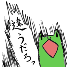 straight frogoo sticker #10902681