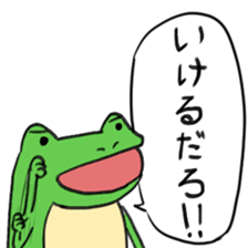 straight frogoo sticker #10902684