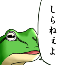 straight frogoo sticker #10902685