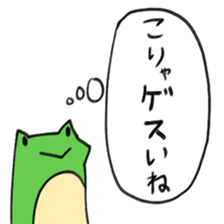 straight frogoo sticker #10902686