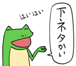 straight frogoo sticker #10902687