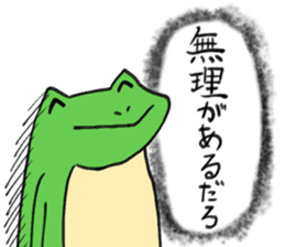 straight frogoo sticker #10902688