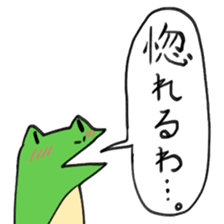 straight frogoo sticker #10902692