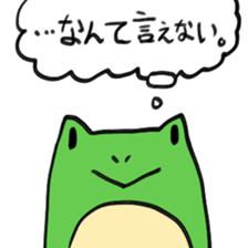 straight frogoo sticker #10902693