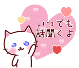 A cat and rabbit sticker #10902780