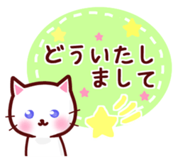 A cat and rabbit sticker #10902782
