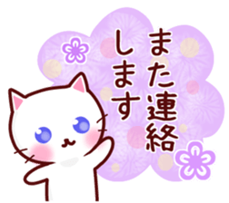 A cat and rabbit sticker #10902783