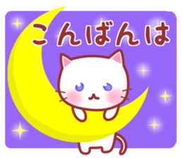 A cat and rabbit sticker #10902785