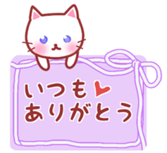 A cat and rabbit sticker #10902787