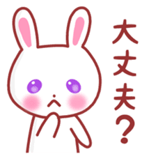 A cat and rabbit sticker #10902811