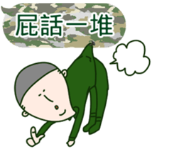 ARMY Practical Sticker sticker #10902840