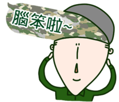 ARMY Practical Sticker sticker #10902843