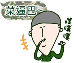 ARMY Practical Sticker sticker #10902846