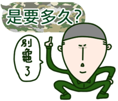 ARMY Practical Sticker sticker #10902849