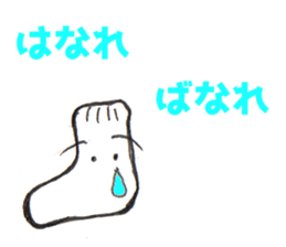 Feeling of socks sticker #10903099