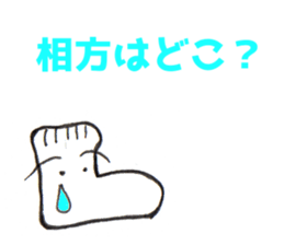 Feeling of socks sticker #10903100