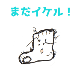 Feeling of socks sticker #10903101