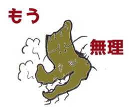 Feeling of socks sticker #10903103