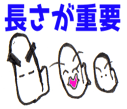 Feeling of socks sticker #10903112