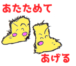 Feeling of socks sticker #10903114