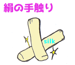 Feeling of socks sticker #10903120