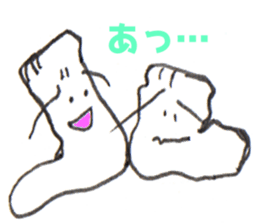 Feeling of socks sticker #10903124