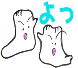 Feeling of socks sticker #10903126