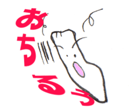 Feeling of socks sticker #10903127