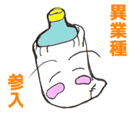 Feeling of socks sticker #10903133