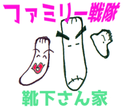 Feeling of socks sticker #10903134