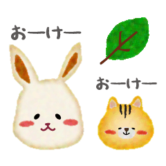 Watercolor of animals