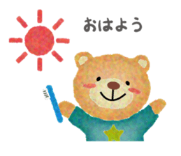 Watercolor of animals sticker #10903138