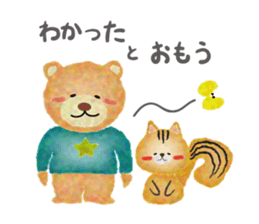 Watercolor of animals sticker #10903144