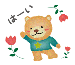 Watercolor of animals sticker #10903145